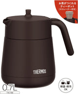 Thermos Thermal Table Jug w/ Tea Filter, 700 mL, brown | TTE-700-BR