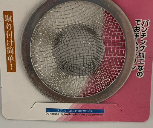 Tly S/S Sink Strainer 5.4-6 cm| F679
